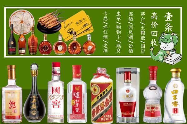 济南市中区跃国烟酒经营部