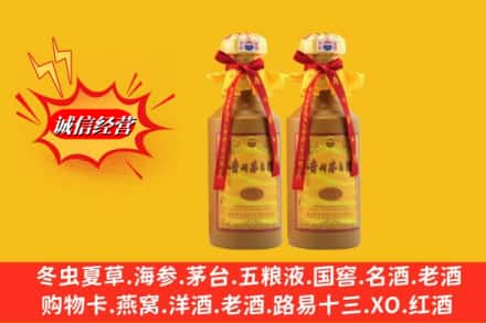 济南市中区烟酒回收茅台酒