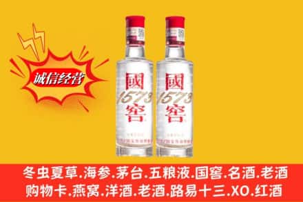 济南市中区回收国窖