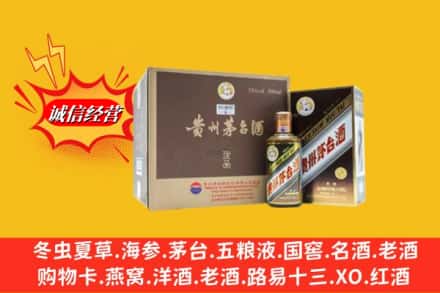 济南市中区回收彩釉茅台酒