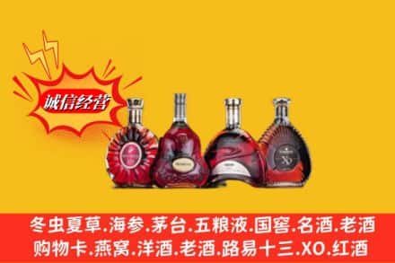济南市中区回收洋酒