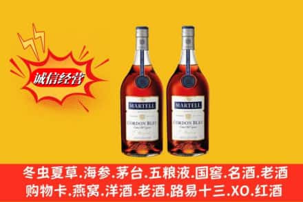 济南市中区求购回收洋酒蓝带价格