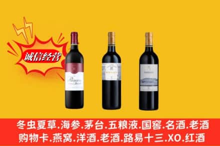 济南市中区回收拉菲洋酒
