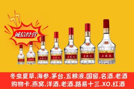 济南市中区回收五粮液