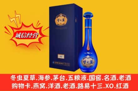 济南市中区回收梦之蓝