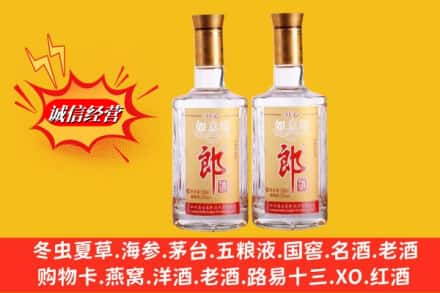 济南市中区求购回收郎酒