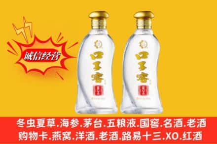 济南市中区名酒回收口子窖.jpg