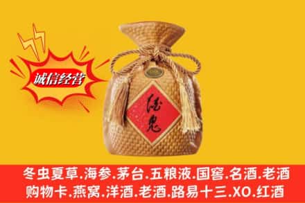 济南市中区求购回收酒鬼酒