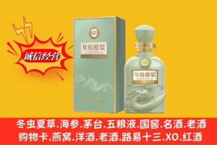 济南市中区名酒回收古井贡酒.jpg