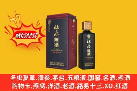 济南市中区名酒回收杜康.jpg