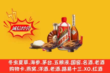 济南市中区回收礼品