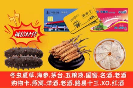 济南市中区回收高档礼品