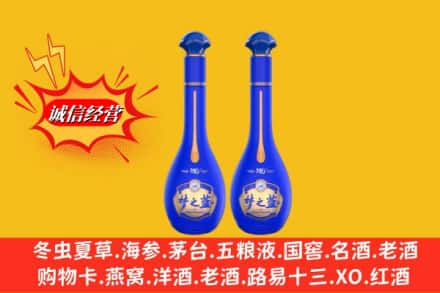济南市中区名酒回收梦之蓝系列.jpg