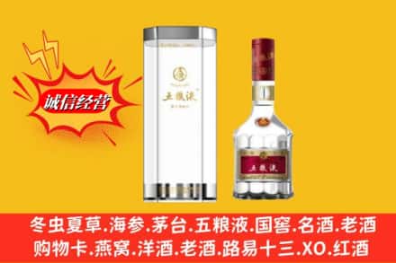 济南市中区求购回收五粮液行情价格